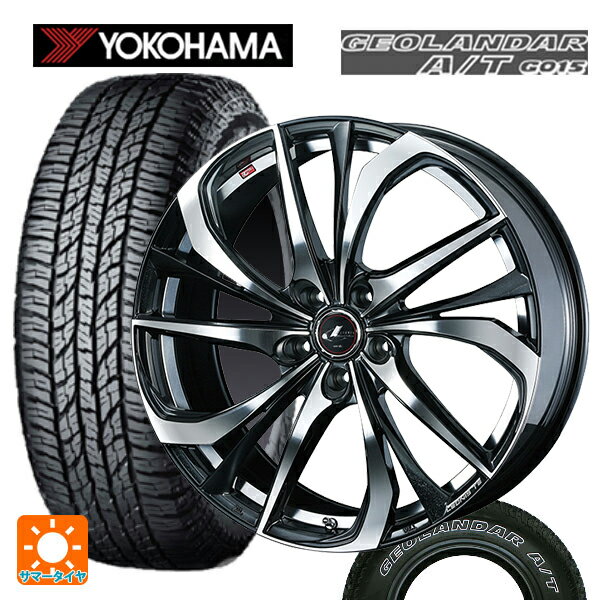 ホンダ ZR-V(RZ4)用 225/60R17 99T ヨコハマ ジオランダー A/T G015 ホワイトレター レオニス TE PBMC 新品サマータイヤホイール 4本セット