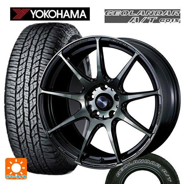 225/60R17 99T ヨコハマ ジオランダー A/T G015 ホワイトレター ウェッズ ウェッズスポーツ SA99R WBC 17-7J 国産車用 サマータイヤホイール4本セット