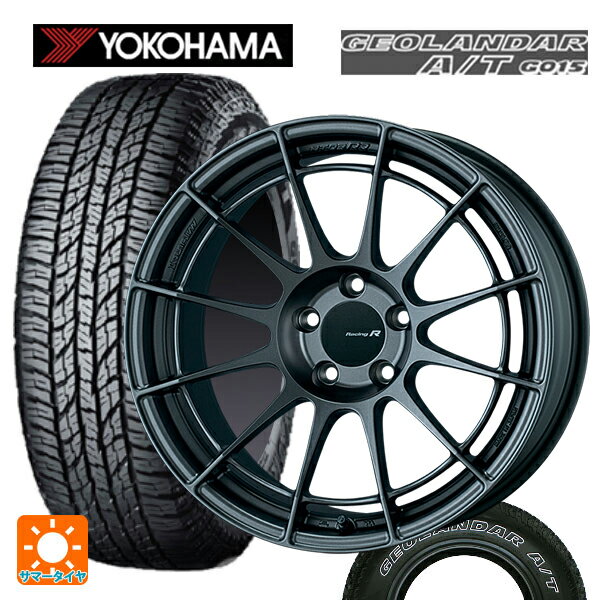ホンダ ZR-V(RZ4)用 225/60R17 99T ヨコハマ ジオランダー A/T G015 ホワイトレター 正規品 エンケイ レーシングレボリューション NT03RR マットダークガンメタリック 新品サマータイヤホイール 4本セット