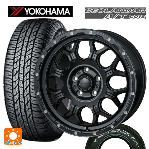 225/75R16 115/112R ヨコハマ ジオランダー A/T G015 ホワイトレター 正規品 ジャパン三陽 ハイブロック ジェラード サテンBK/リーミング 16-7J 国産車用 サマータイヤホイール4本セット