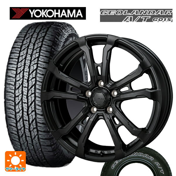 ホンダ ZR-V(RZ4)用 225/60R17 99T ヨコハマ ジオランダー A/T G015 ホワイトレター 正規品 ジャパン三陽 ハイブロック ヴィラス サテンブラック 新品サマータイヤホイール 4本セット