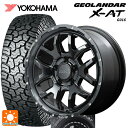 ジープ グラディエーター(JT系)用 255/75R17 111/108Q ヨコハマ ジオランダー X-AT G016 ホワイトレター 正規品 レイズ チームデイトナ F6 ブースト # N1 新品サマータイヤホイール 4本セット