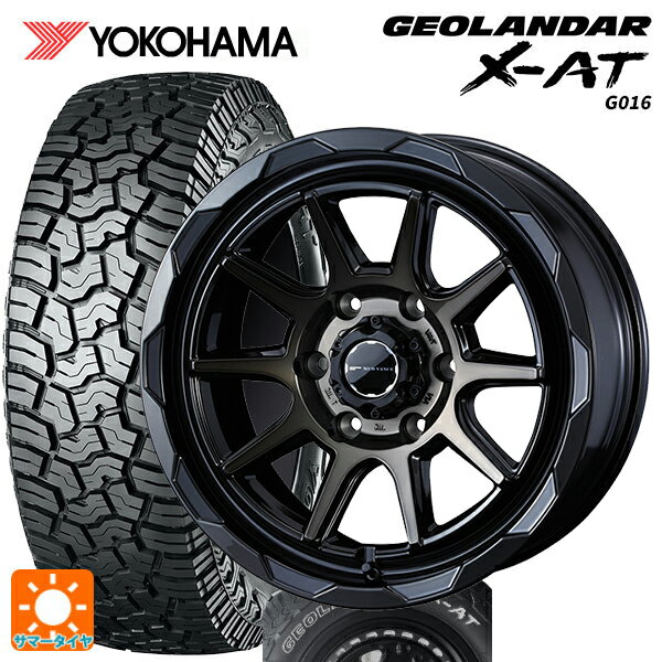 195/80R15 107/105N ヨコハマ ジオランダー X-AT G016 ホワイトレター 正規品 # ウェッズ マッドヴァンス06 # ブラックポリッシュブロンズクリア 15-6J 国産車用 サマータイヤホイール4本セット