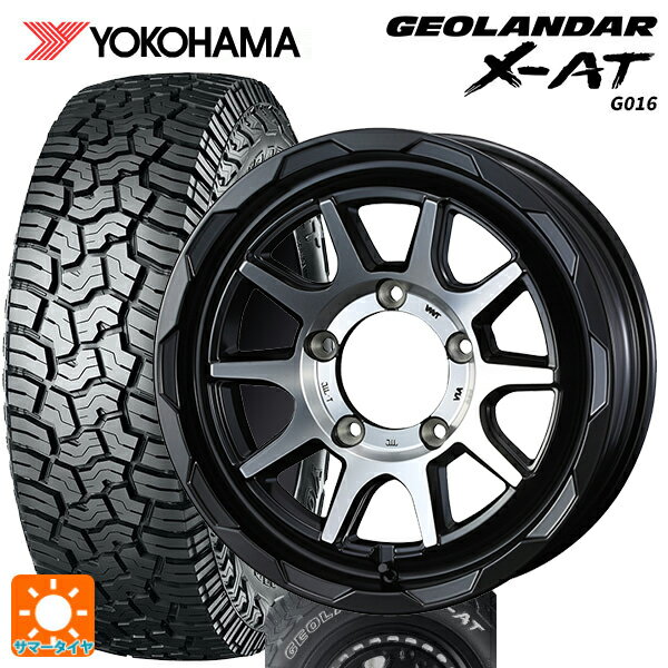 スズキ ジムニーシエラ(74系)用 195/80R15 107/105N ヨコハマ ジオランダー X-AT G016 ホワイトレター マッドヴァンス06 マットブラックポリッシュ 新品サマータイヤホイール 5本セット