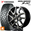 235/70R16 104/101Q ヨコハマ ジオランダー X-AT G016 ホワイトレター マルカサービス ナイトロパワーデリンジャー ブラックメタリックポリッシュ/ブラッククリア/フランジピアスドリルド 16-7J 国産車用 サマータイヤホイール4本セット