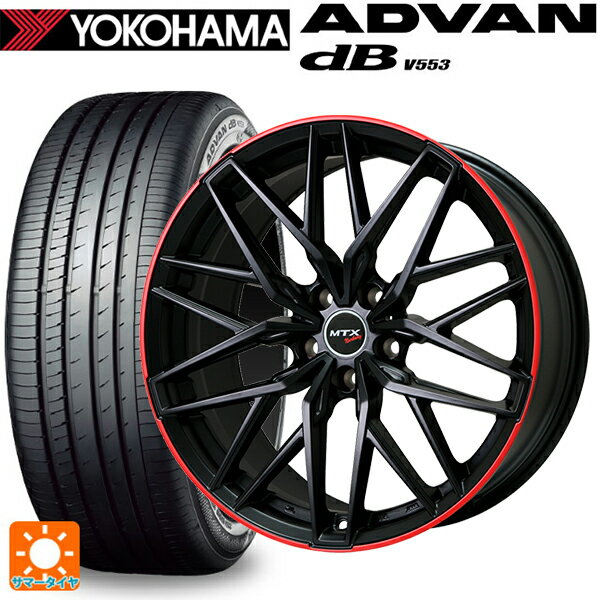【6/11 1:59迄 全品ポイント5倍】ミニ ミニクロスオーバー(F60)用 225/50R18 99W XL ヨコハマ アドバンデシベル V553 正規品 ビックウェイ ユーロバーン ニュルブルグ MTX MB/RD 新品サマータイヤホイール 4本セット