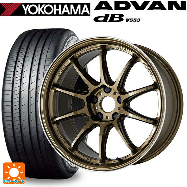 【6/11 1:59迄 全品ポイント5倍】215/45R18 93W XL ヨコハマ アドバンデシベル V553 正規品 ワーク エモーション ZR10 HGLC 18-7.5J 国産車用 サマータイヤホイール4本セット