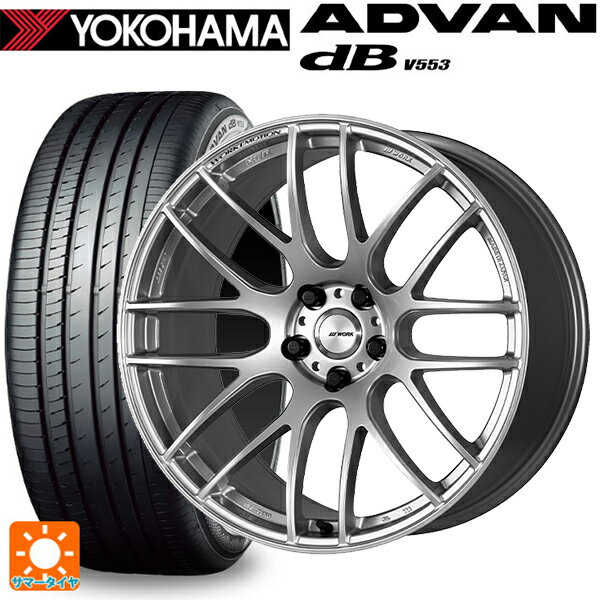 ミツビシ デリカD5(3DA系)用 245/40R20 99W XL ヨコハマ アドバンデシベル V553 正規品 ワーク エモーション M8R # GZS 新品サマータイヤホイール 4本セット
