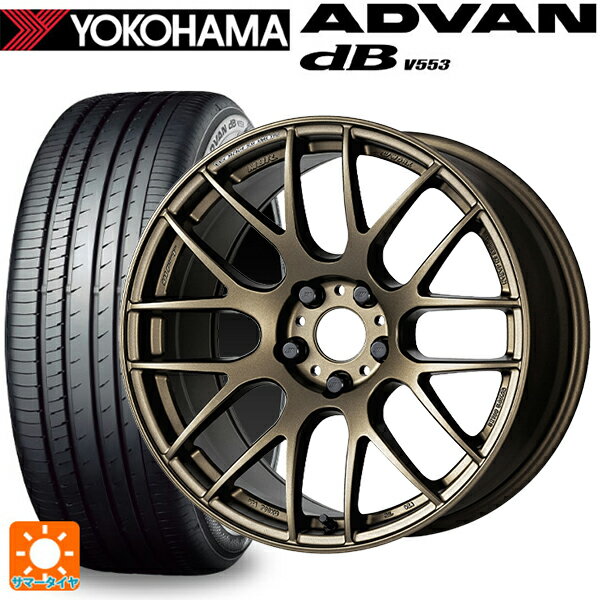 【6/11 1:59迄 全品ポイント5倍】215/45R18 93W XL ヨコハマ アドバンデシベル V553 正規品 ワーク エモーション M8R AHG 18-7.5J 国産車用 サマータイヤホイール4本セット