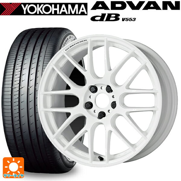 225/40R18 92W XL ヨコハマ アドバンデシベル V553 ワーク エモーション M8R WHT 18-7.5J 国産車用 サマータイヤホイール4本セット