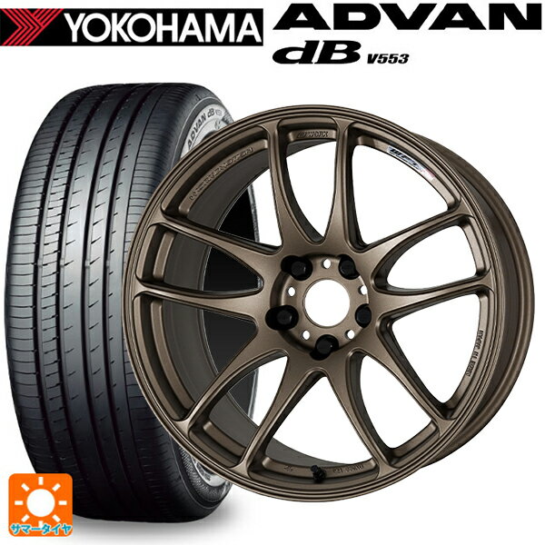 【6/11 1:59迄 全品ポイント5倍】215/45R18 93W XL ヨコハマ アドバンデシベル V553 正規品 ワーク エモーション CR極 AHG 18-7.5J 国産車用 サマータイヤホイール4本セット