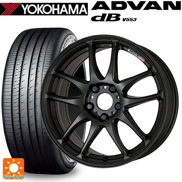 【6/15〜16限定 全品P5倍＆クーポン】165/55R15 75V ヨコハマ アドバンデシベル V553 正規品 ワーク エモーション CR極 MBL 15-5J 国産車用 サマータイヤホイール4本セット