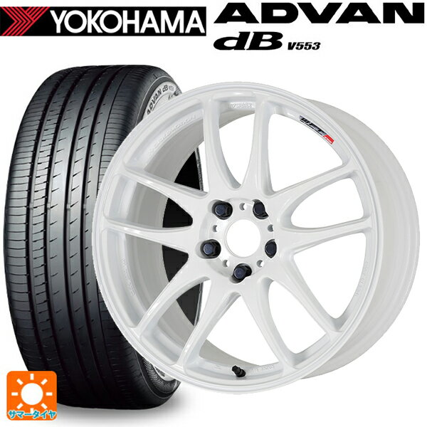 【6/15〜16限定 全品P5倍＆クーポン】165/55R15 75V ヨコハマ アドバンデシベル V553 正規品 ワーク エモーション CR極 WHT 15-5J 国産車用 サマータイヤホイール4本セット