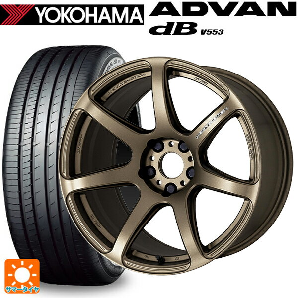 215/45R17 91W XL ヨコハマ アドバンデシベル V553 正規品 ワーク エモーション T7R AHG 17-7J 国産車用 サマータイヤホイール4本セット