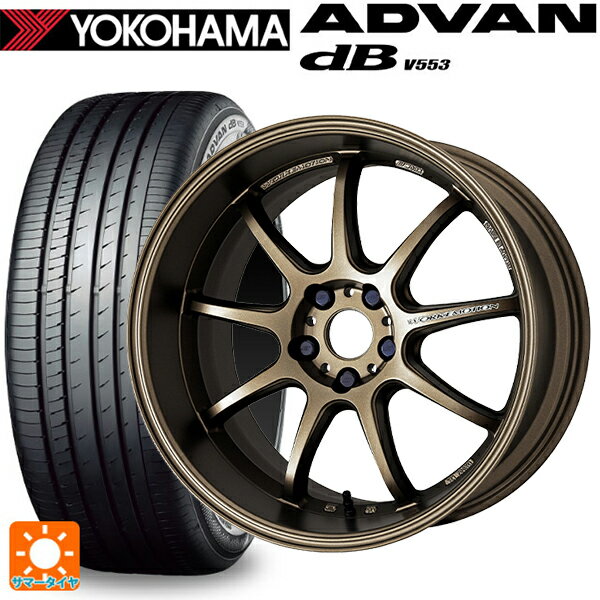 スバル レヴォーグ(VN系)用 245/40R18 97Y XL ヨコハマ アドバンデシベル V553 エモーション D9R AHG 新品サマータイヤホイール 4本セット