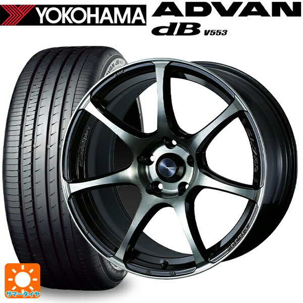 【6/11 1:59迄 全品ポイント5倍】225/40R18 92W XL ヨコハマ アドバンデシベル V553 正規品 ウェッズ ウェッズスポーツ SA75R WBC 18-7.5J 国産車用 サマータイヤホイール4本セット
