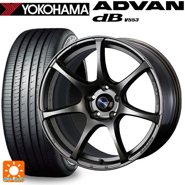 【6/22 20時〜 全品P5倍＆クーポン】225/55R18 98V ヨコハマ アドバンデシベル V553 正規品 ウェッズ ウェッズスポーツ SA75R EJ-BRONZE 18-7.5J 国産車用 サマータイヤホイール4本セット