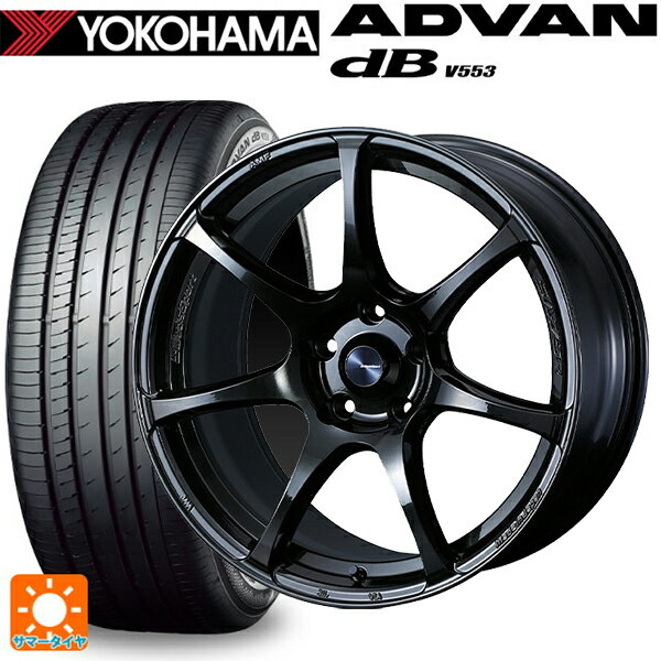 【6/11 1:59迄 全品ポイント5倍】225/40R18 92W XL ヨコハマ アドバンデシベル V553 正規品 ウェッズ ウェッズスポーツ SA75R HBC2 18-7.5J 国産車用 サマータイヤホイール4本セット