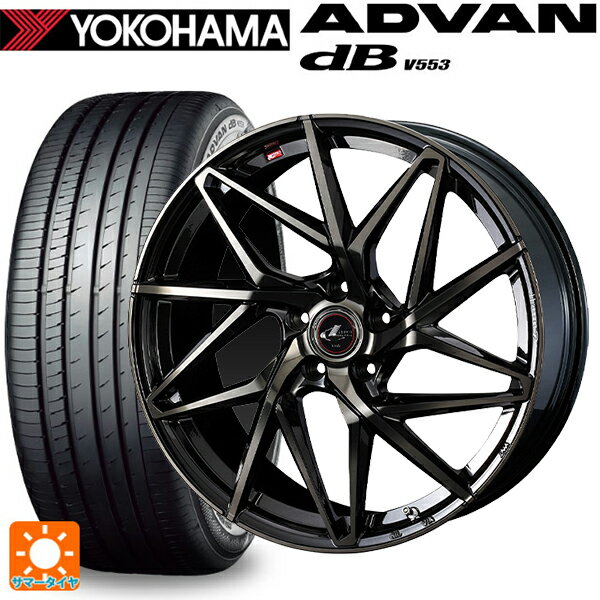 【最大3万円OFFクーポン 5/16 1:59迄】205/45R17 88W XL ヨコハマ アドバンデシベル V553 ウェッズ レオニス IT PBMC/TI 17-7J 国産車用 サマータイヤホイール4本セット