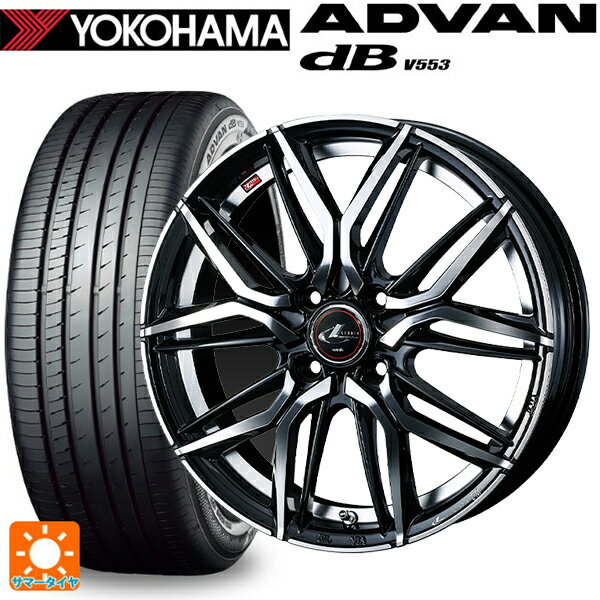 【6/22 20時〜 全品P5倍＆クーポン】155/65R14 75H ヨコハマ アドバンデシベル V553 正規品 ウェッズ レオニス LM PBMC 14-4.5J 国産車用 サマータイヤホイール4本セット