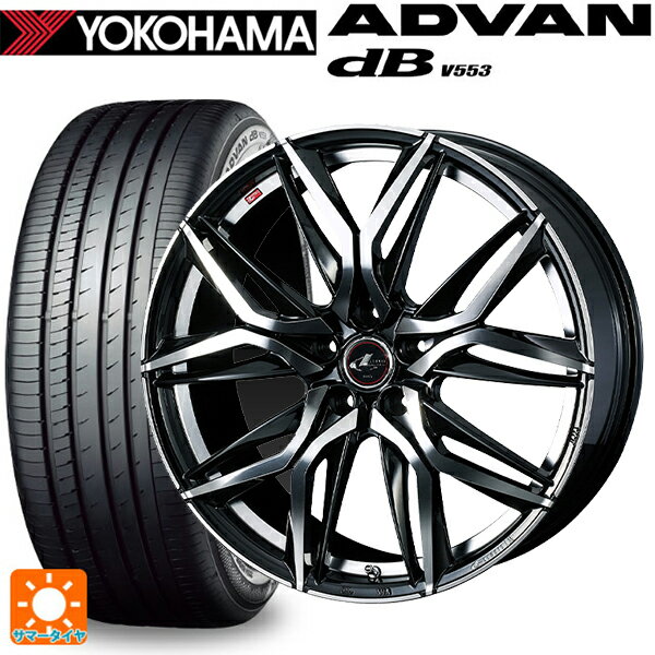 【6/22 20時〜 全品P5倍＆クーポン】215/45R18 93W XL ヨコハマ アドバンデシベル V553 正規品 ウェッズ レオニス LM PBMC 18-7J 国産車用 サマータイヤホイール4本セット