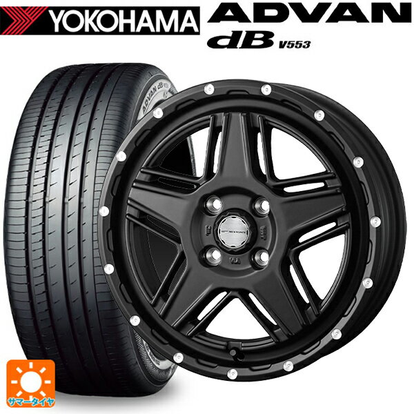 【6/22 20時〜 全品P5倍＆クーポン】155/65R14 75H ヨコハマ アドバンデシベル V553 正規品 ウェッズ マッドヴァンス07 FULL MAT BLACK 14-4.5J 国産車用 サマータイヤホイール4本セット