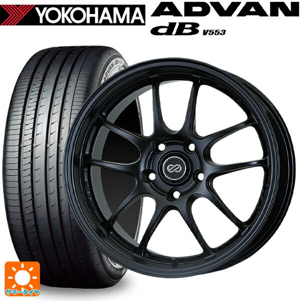 215/45R17 91W XL ヨコハマ アドバンデシベル V553 正規品 エンケイ パフォーマンスライン PF01 マットブラック 17-7J 国産車用 サマータイヤホイール4本セット