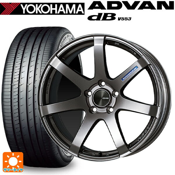 ホンダ ZR-V(RZ4)用 225/60R17 99H ヨコハマ アドバンデシベル V553 正規品 エンケイ パフォーマンスライン PF07 DS 新品サマータイヤホイール 4本セット