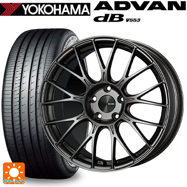 【6/11 1:59迄 全品ポイント5倍】225/40R18 92W XL ヨコハマ アドバンデシベル V553 正規品 エンケイ パフォーマンスライン PFM1 ダークシルバー 18-7.5J 国産車用 サマータイヤホイール4本セット