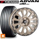 ホンダ ステップワゴン(RP6~8)用 205/60R16 92V ヨコハマ アドバンデシベル V553 ラ・ストラーダ アベンチュラ SDAR 新品サマータイヤホイール 4本セット