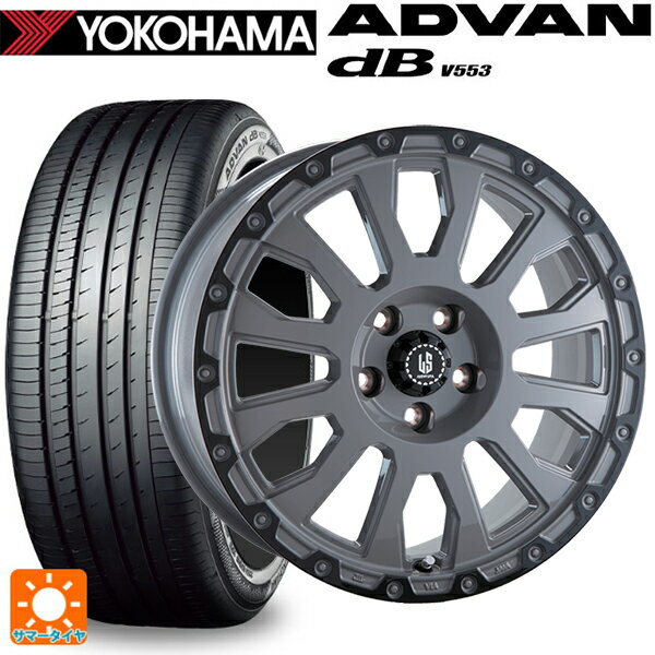 【6/11 1:59迄 全品ポイント5倍】215/45R18 93W XL ヨコハマ アドバンデシベル V553 正規品 阿部商会 ラ・ストラーダ アベンチュラ SGAR 18-8J 国産車用 サマータイヤホイール4本セット