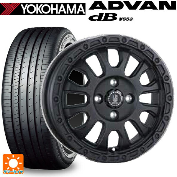【6/11 1:59迄 全品ポイント5倍】スズキ スペーシアベース(MK33)用 165/55R15 75V ヨコハマ アドバンデシベル V553 正規品 阿部商会 ラ・ストラーダ アベンチュラ # WB 新品サマータイヤホイール 4本セット