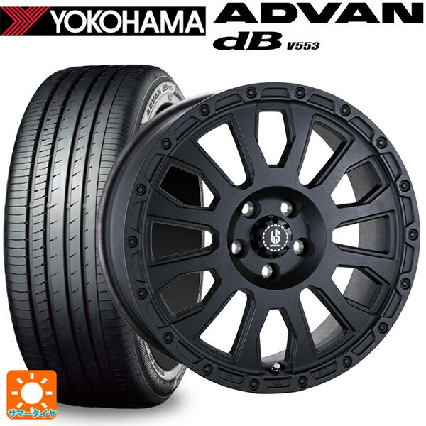 【6/15〜16限定 全品P5倍＆クーポン】245/45R18 100W XL ヨコハマ アドバンデシベル V553 正規品 阿部商会 ラ・ストラーダ アベンチュラ WB 18-8J 国産車用 サマータイヤホイール4本セット