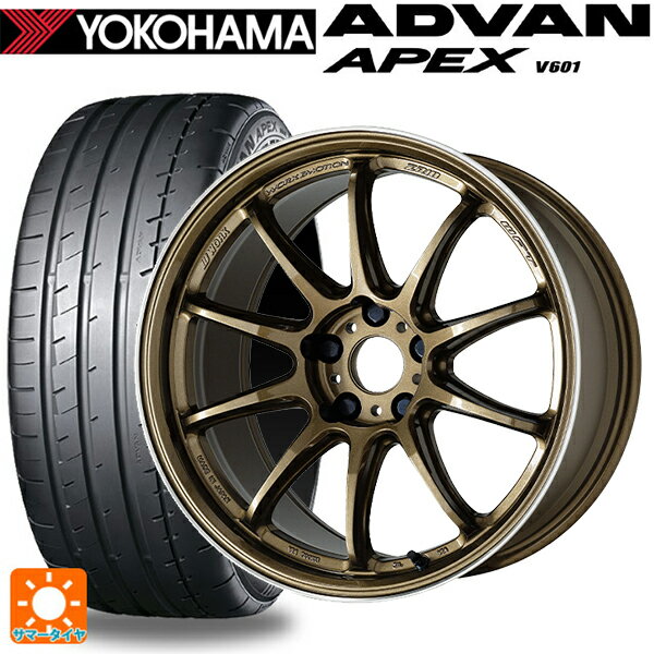 225/45R18 95Y XL ヨコハマ アドバン アペックス V601 ワーク エモーション ZR10 HGLC 18-7.5J 国産車用 サマータイヤホイール4本セット