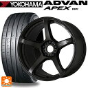 225/40R18 92Y XL ヨコハマ アドバン アペックス V601 正規品 ワーク エモーション T5R MGK 18-7.5J 国産車用 サマータイヤホイール4本セット