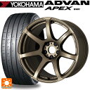 【5/3〜5/6 最大3万円OFFクーポン】トヨタ GRヤリス(PA系)用 265/35R18 97Y XL ヨコハマ アドバン アペックス V601 正規品 ワーク エモーション T7R AHG 新品サマータイヤホイール 4本セット(2)