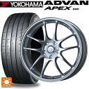 トヨタ カローラ スポーツ(210系)用 225/40R18 92Y XL ヨコハマ アドバン アペックス V601 パフォーマンスライン PF01 スパークルシルバー 新品サマータイヤホイール 4本セット