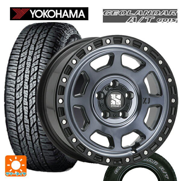 225/65R17 102T ヨコハマ ジオランダー A/T G015 ホワイトレター エムエルジェイ エクストリームJ XJ07 Gloss Blk. M. Indigo 17-8J 国産車用 サマータイヤホイール4本セット