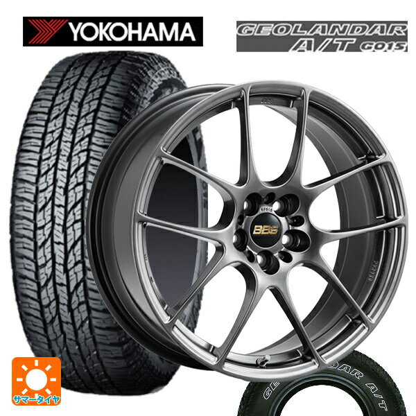 ホンダ ZR-V(RZ4)用 225/60R17 99T ヨコハマ ジオランダー A/T G015 ホワイトレター 正規品 BBS RF DB 新品サマータイヤホイール 4本セット