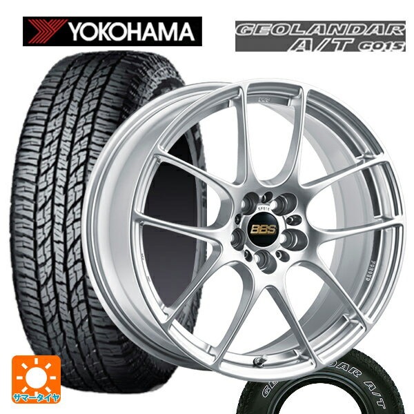 ホンダ ZR-V(RZ4)用 225/60R17 99T ヨコハマ ジオランダー A/T G015 ホワイトレター 正規品 BBS RF DS 新品サマータイヤホイール 4本セット