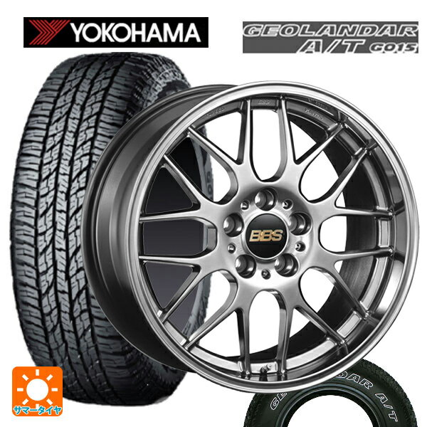 ホンダ ZR-V(RZ4)用 225/60R17 99T ヨコハマ ジオランダー A/T G015 ホワイトレター 正規品 BBS RG-R DB 新品サマータイヤホイール 4本セット