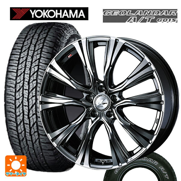 ホンダ ZR-V(RZ4)用 225/60R17 99T ヨコハマ ジオランダー A/T G015 ホワイトレター 正規品 ウェッズ レオニス VR BMCMC 新品サマータイヤホイール 4本セット