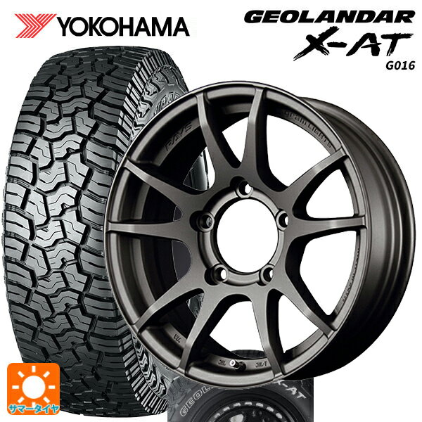 楽天市場】RAYS グラムライツ(タイヤ幅(mm)195)(車用品 楽天市場】RAYS グラムライツ(タイヤ幅(mm)195)(車用品