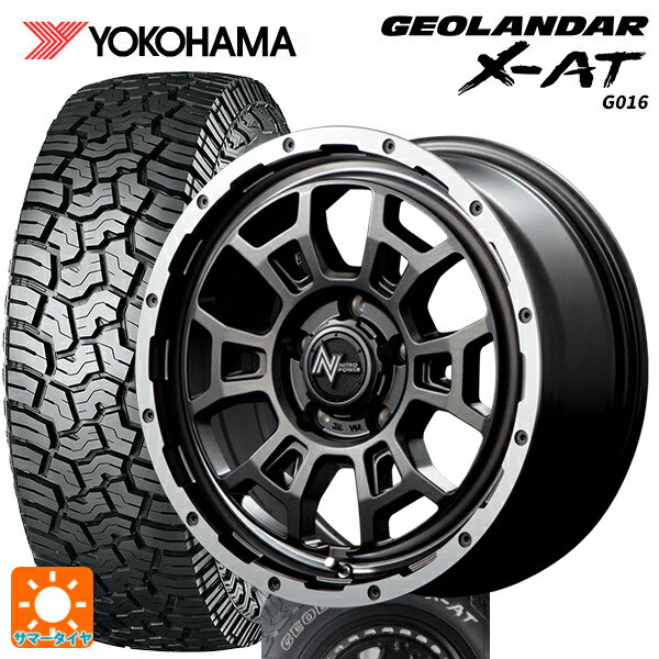 即日発送 ミツビシ デリカD5(要リフトアップ)(3DA系)用 2024年製 225/75R16 103/100Q ヨコハマ ジオランダー X-AT G016 ホワイトレター ナイトロパワー H6 スラッグ セミグロスガンメタ/フランジDC/リムヴァレーポリッシュ 新品サマータ