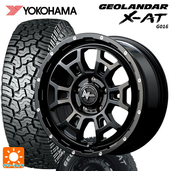 ミツビシ デリカD5(3DA系)用 225/70R16 103S ヨコハマ ジオランダー X-AT G016 ホワイトレター 正規品 エムアイディー ナイトロパワー H6 スラッグ セミグロスブラック/マシニング 新品サマータイヤホイール 4本セット