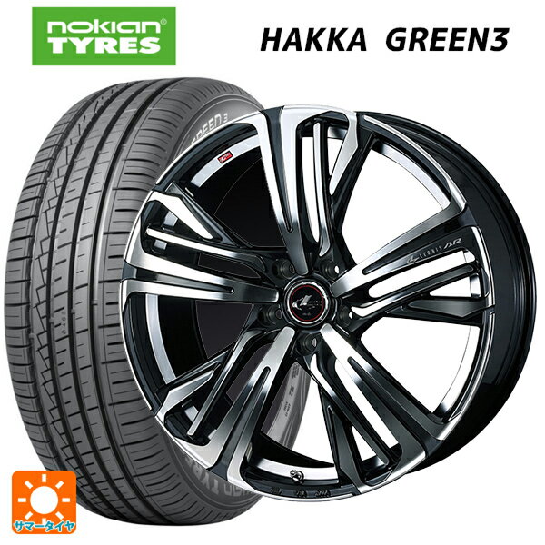 【6/22 20時〜 全品P5倍＆クーポン】185/65R15 92H XL ノキアン ハッカ グリーン3 ウェッズ レオニス AR PBMC 15-6J 国産車用 サマータイヤホイール4本セット