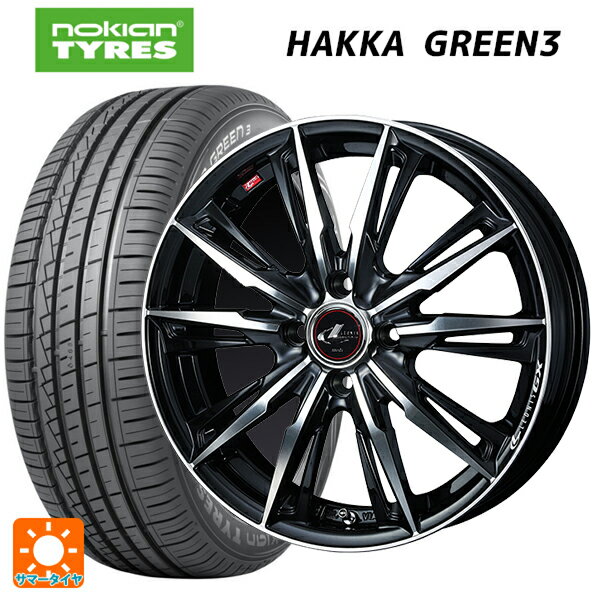 195/55R15 89V XL ノキアン ハッカ グリーン3 ウェッズ レオニス GX PBMC 15-5.5J 国産車用 サマータイヤホイール4本セット