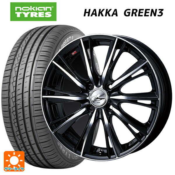 195/55R15 89V XL ノキアン ハッカ グリーン3 ウェッズ レオニス WX BKMC 15-5.5J 国産車用 サマータイヤホイール4本セット