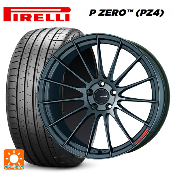255/45R20 105V XL ピレリ P-ZERO (PZ4) 正規品 エンケイ レーシングレボリューション RS05RR マットダークガンメタリック 20-8.5J 国産車用 サマータイヤホイール4本セット