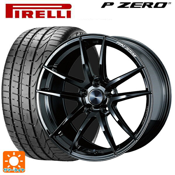 【6/22 20時〜 全品P5倍＆クーポン】225/40R19 93Y ピレリ P-ZERO ランフラット(PZ4) 正規品 ウェッズ ウェッズスポーツ RN55M Gloss Black 19-8J 国産車用 サマータイヤホイール4本セット